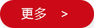 工業(yè)空調(diào)，化纖工業(yè)空調(diào)，紡織工業(yè)空調(diào)，化纖工業(yè)制冷，無(wú)塵車(chē)間制冷，通風(fēng)管道，冷卻塔，冷凍機(jī)，江蘇晉成空調(diào)工程有限公司