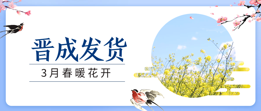 稿定設計導出-20190313-144848.png